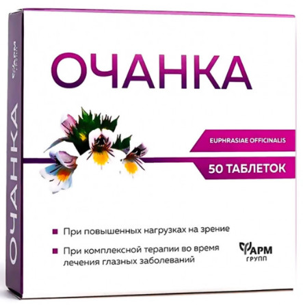 detail Světlík 50 tablet 25g PharmGroup