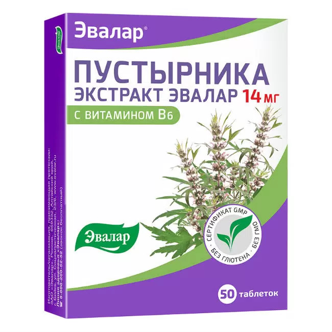 detail Pustyrnika extrakt 50tbl 11,5g Evalar