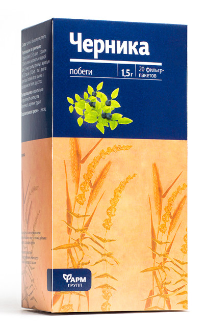 detail Borůvkové klíčky 50g PharmGroup