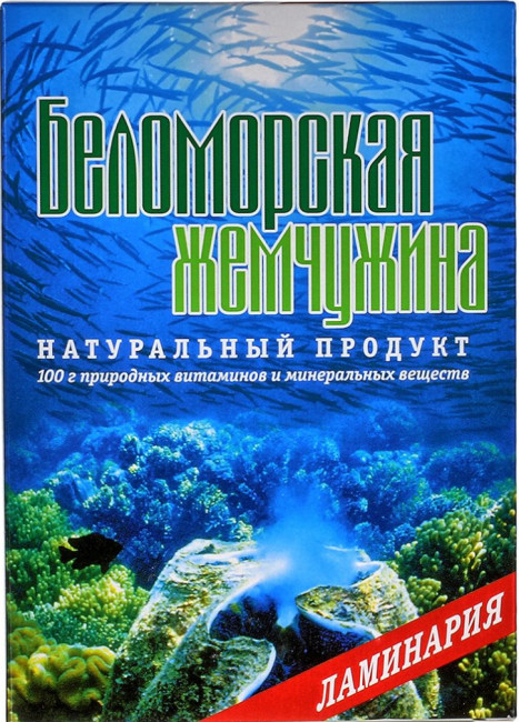 detail Sušené mořské řasy laminaria 100g
