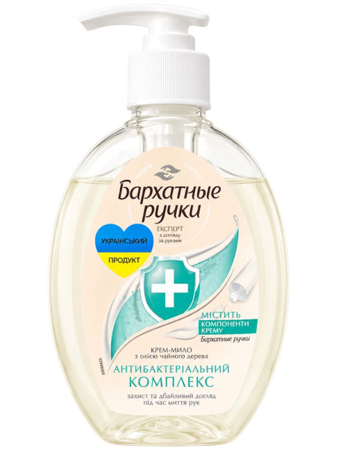 detail Krémové mýdlo Antibakteriální komplex 230ml B.R.