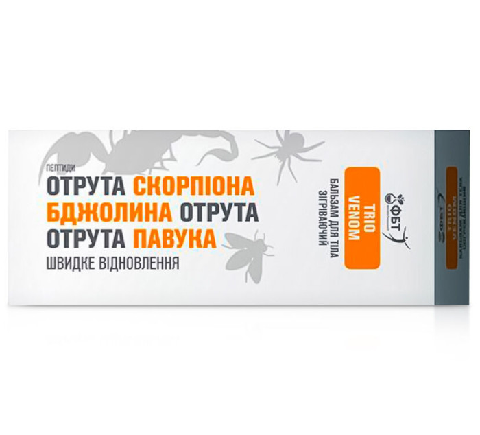 detail Tělový balzám Štíří jed, včelí jed, pavoučí jed 75ml FBT