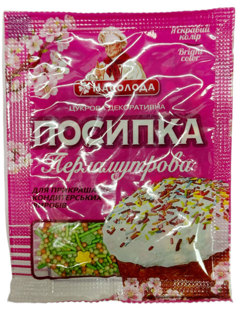 detail Cukrářský posyp, perleťový mix 15g Nasoloda
