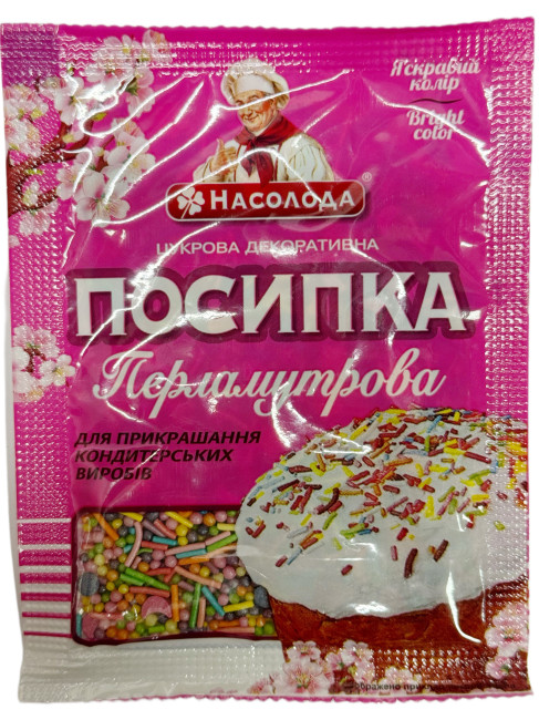 detail Cukrářský posyp, perleťový mix 15g Nasoloda