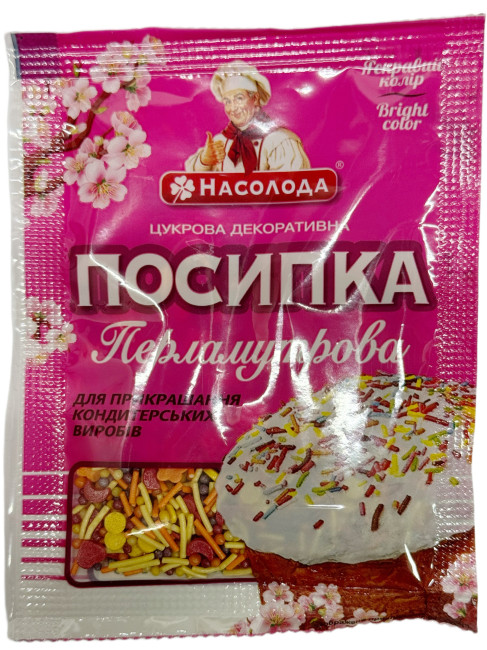 detail Cukrářský posyp, perleťový mix 15g Nasoloda