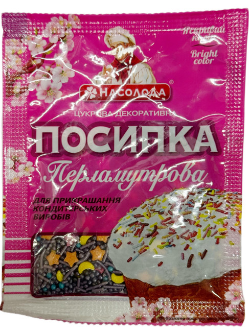detail Cukrářský posyp, perleťový mix 15g Nasoloda