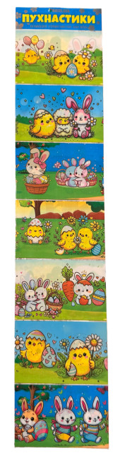 detail Velikonoční etikety 