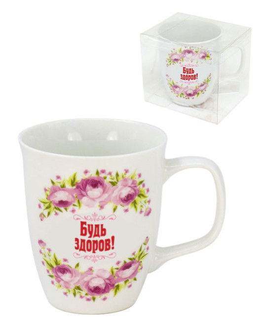 detail Hrnek (keramika) Bud zdorov 0,4L