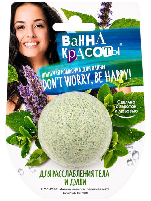 detail Šumivá koupelová bomba pro relaxaci těla a duše 110g Vana krásy