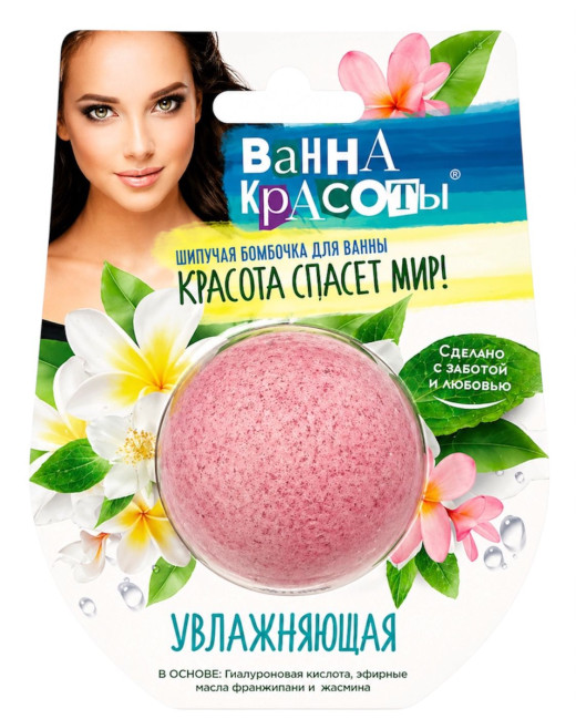 detail Šumivá bomba do koupele hydratační 110g Vana Krásy
