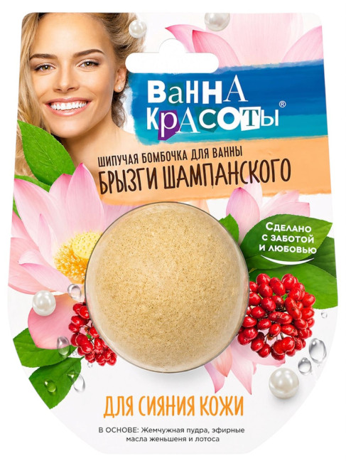 detail Šumivá bomba do koupele pro zářivost pleti 110g Vana Krásy