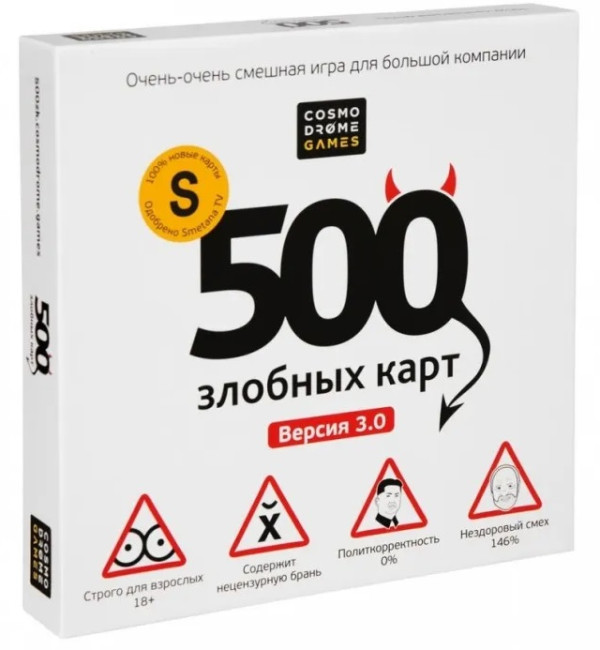 деталь Настольная игра 
