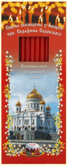 detail Svíčky 12ks různé druhy