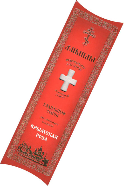 detail Sada kadidlových svíček „Krymská růže“, 21×4cm Fimiam