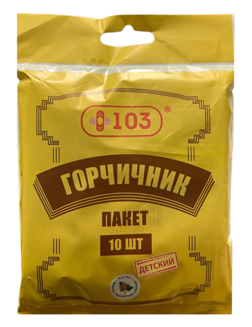 detail Gorčišniky Dětský 10 ks 103