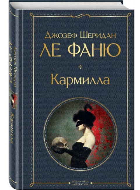 detail Karmilla. Joseph Le Fanu