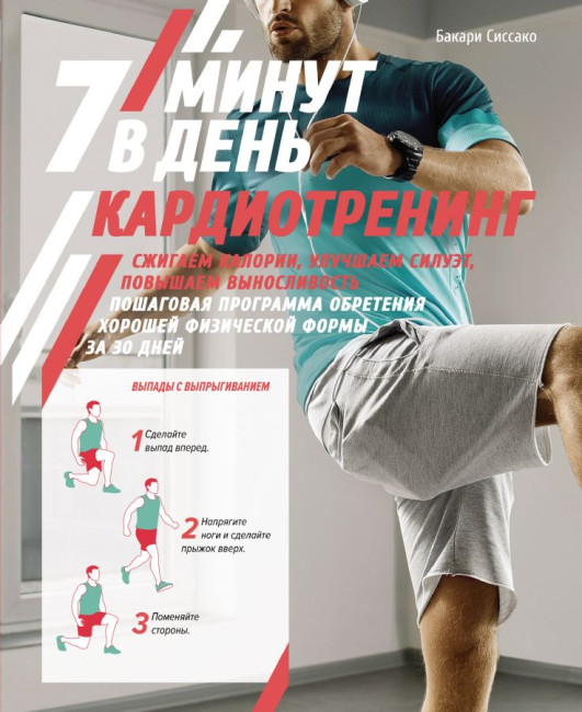 detail Kniha 