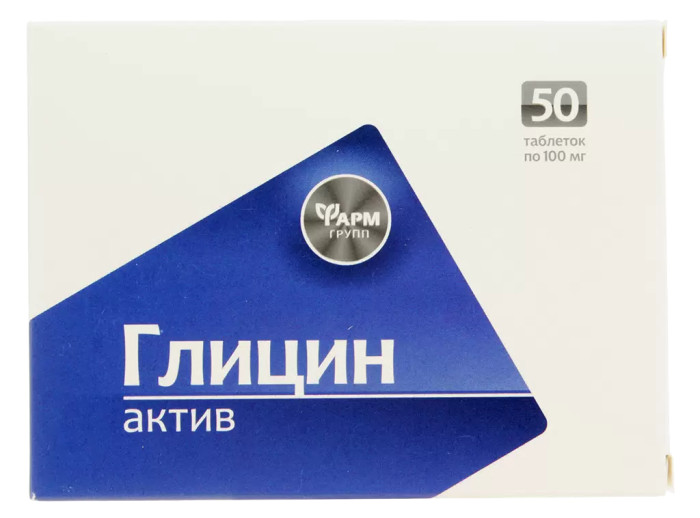 detail Glycine Active 50tbl 5g Pharmgroup