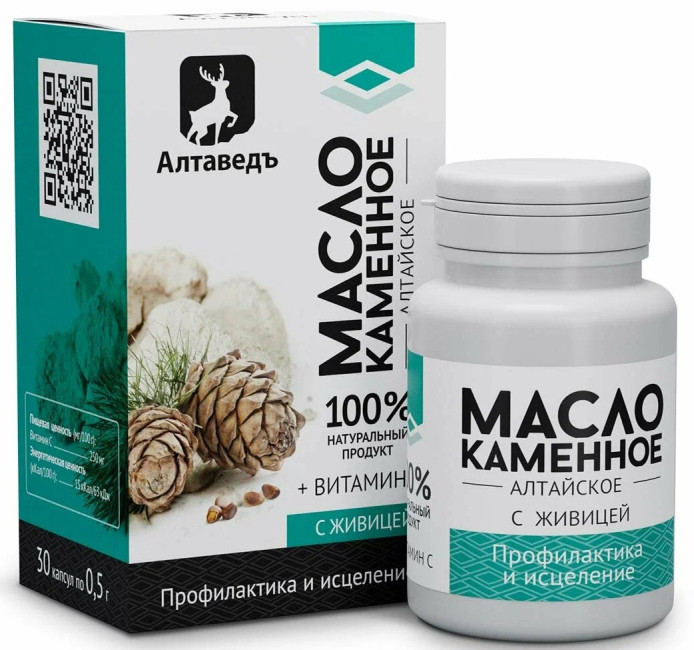 detail Kamenný olej s cedrovou pryskyřicí 30kps 15g AltaVed