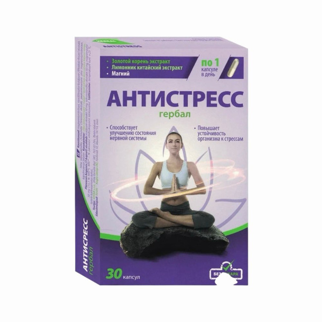 detail Antistres bylinný doplněk stravy 30 kapslí Herbal