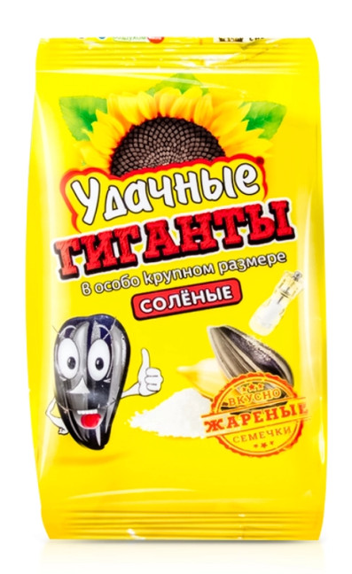 detail Slunečnicová semínka solená 250g Udačnyje Giganti