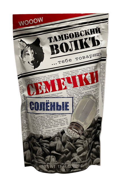 detail Slunečnicová semínka solené 500 g Tambovský vlk