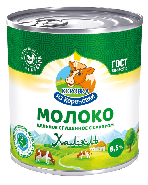 detail Kondenzované mléko Halal 8,5% 360g KIK