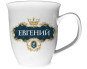 náhled Hrnek s imenem (keramika) Evgenij