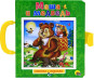 náhled Kniha-puzzle 