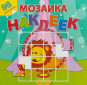 náhled Mozika nakleek 
