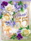 náhled Pohlednice s jubileem 50Let, 60Let