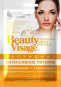 náhled Maska na obličej výživa Beauty Visage 25ml Fito Cosmetic