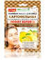 náhled Maska bramborová 25ml Fito Cosmetic
