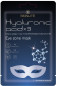 náhled Oční maska kyselina hyaluronova 15g SKINLITE