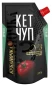 náhled Kečup Special 310g Kubanochka