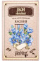 náhled Semena lnu 100 g Golden Farm