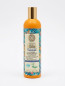 náhled Rakytníkový balzám 400ml Natura Siberica