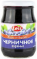 náhled Leis Zavařenina Borůvková 430g