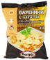 náhled Vareniky se zelí Berger 450g