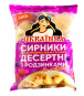 náhled Syrniki s rozinkami 500g Ukrainka