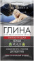 náhled Jíl černý 60g Lutumtherapia