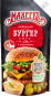 náhled Majonézová omáčka Burger Maheev 200ml