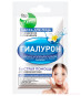 náhled Maska na obličej hyaluronová 10ml F.K.