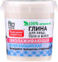 náhled Hlína bílá omlazující F.K. 155ml
