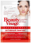 náhled Maska na obličej Lifting Beauty Visage 25ml Fito Cosmetic