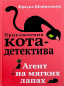 предварительный просмотр 