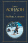 náhled Lyubov' k zhizni. Jack London