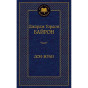 предварительный просмотр 