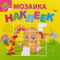 náhled Mozika nakleek 