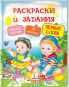 náhled Testy 115 nakleek První slova
